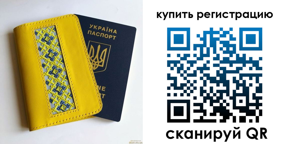 регистрация в Алтае