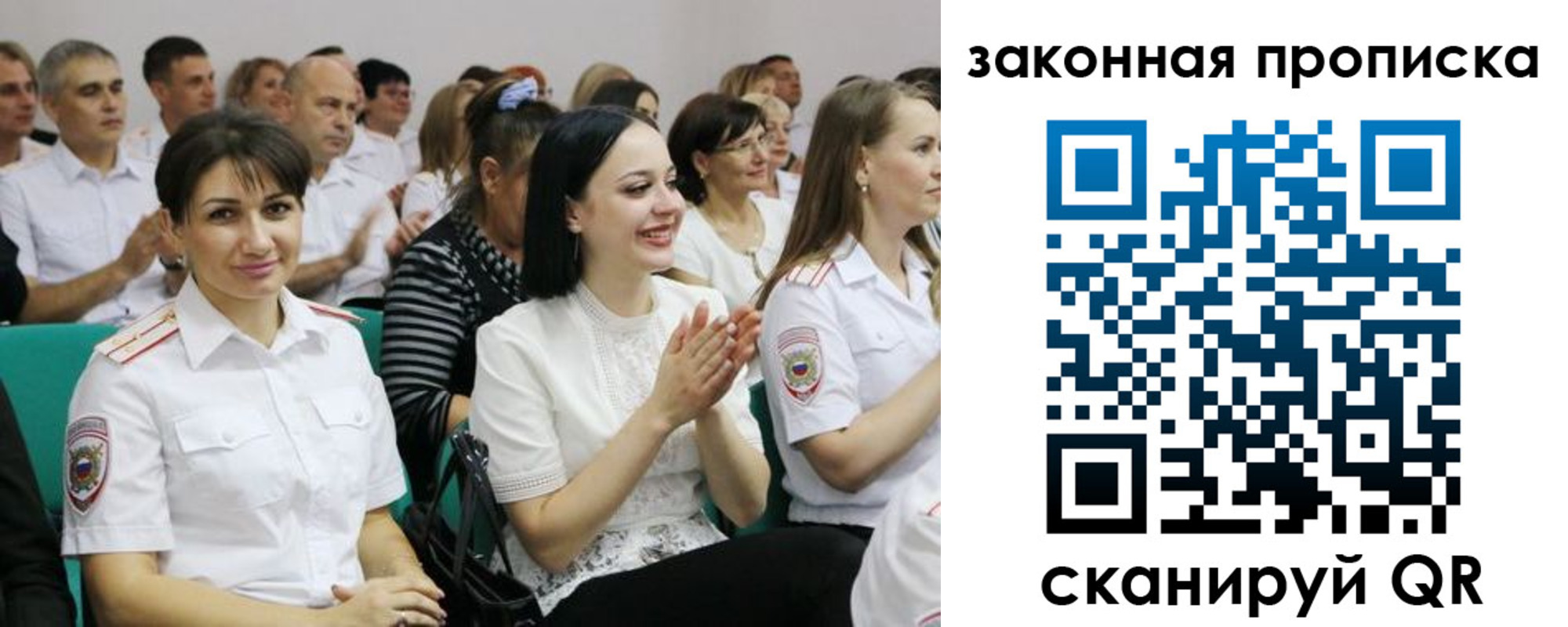найти адрес прописки в Алтае